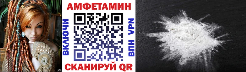 Амфетамин Розовый  Купить где  Мариинский Посад 