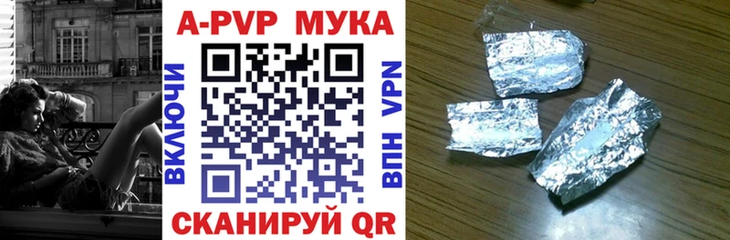 Купить закладки  Мариинский Посад  A-PVP кристаллы 