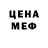 КЕТАМИН VHQ Maria Serdulets