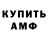 Кетамин VHQ Ataram Gabriel