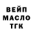 Дистиллят ТГК жижа Maxim Dudarov