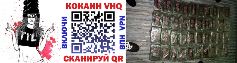 Кокаин Fish Scale  Купить  Мариинский Посад 