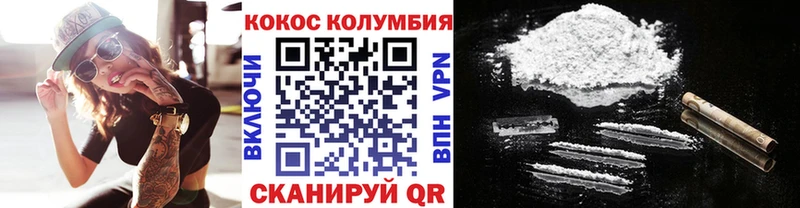 COCAIN 99% Мариинский Посад