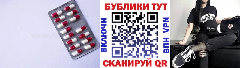 Экстази 280 MDMA  Купить закладки  Мариинский Посад 