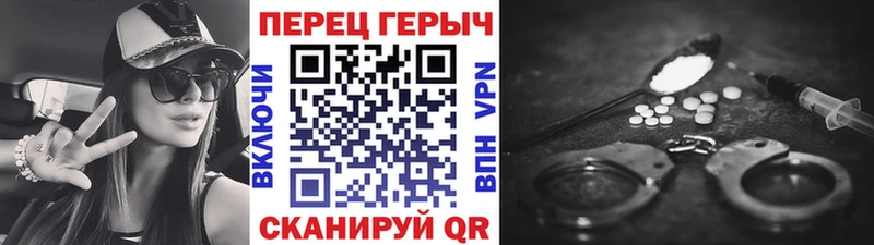ГЕРОИН герыч  Купить закладки  Мариинский Посад 