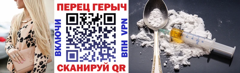 ГЕРОИН белый Мариинский Посад