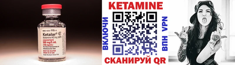 Кетамин ketamine  Купить  Мариинский Посад 