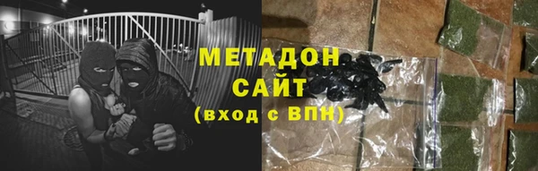 синтетический гашиш Бронницы