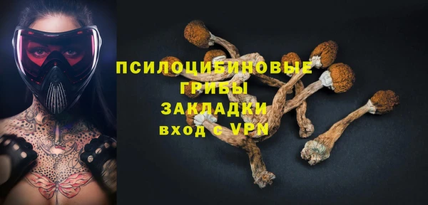 каннабис Бугульма