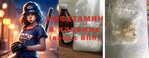 синтетический гашиш Бронницы