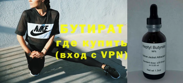 тгк Бородино