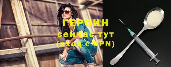 тгк Бородино