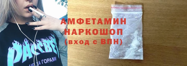 синтетический гашиш Бронницы