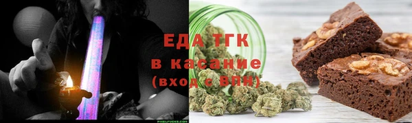 каннабис Бугульма