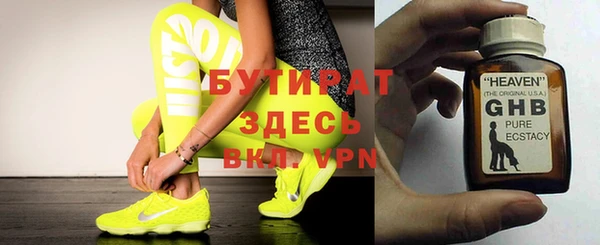 каннабис Бугульма