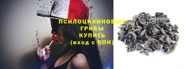 синтетический гашиш Бронницы