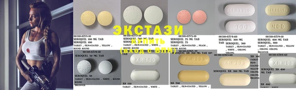 каннабис Бугульма