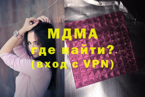 тгк Бородино