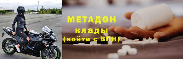 каннабис Бугульма