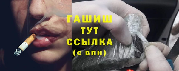 синтетический гашиш Бронницы
