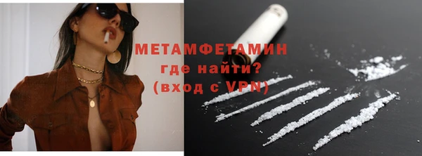 синтетический гашиш Бронницы