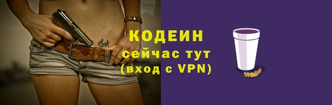 синтетический гашиш Бронницы