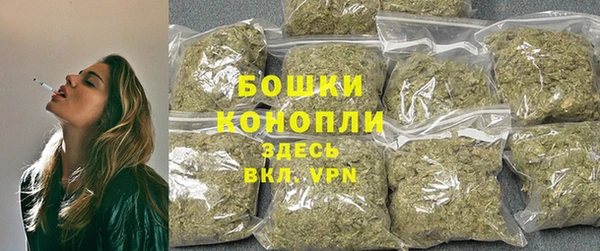 синтетический гашиш Бронницы
