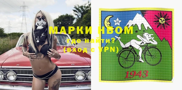 синтетический гашиш Бронницы