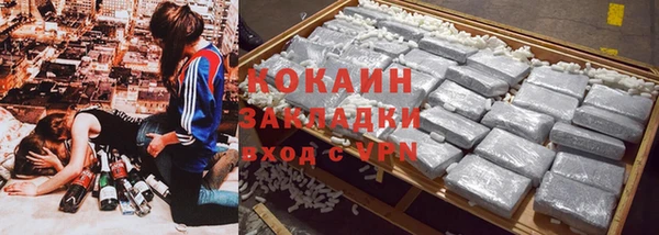 каннабис Бугульма