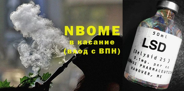 каннабис Бугульма
