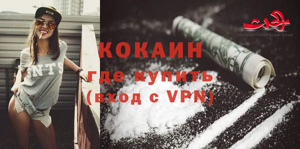 каннабис Бугульма