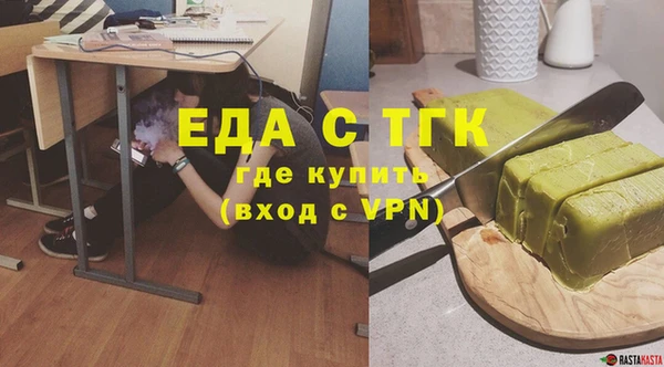 каннабис Бугульма