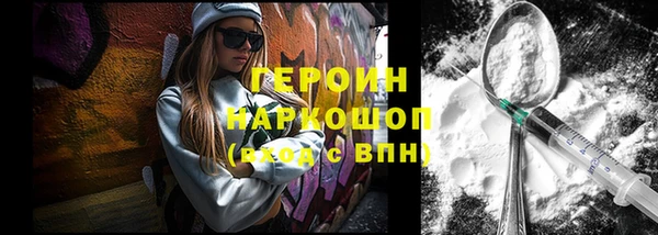 синтетический гашиш Бронницы