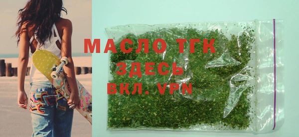 синтетический гашиш Бронницы