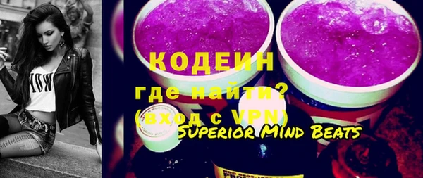 синтетический гашиш Бронницы
