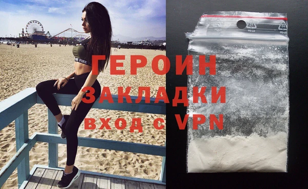 тгк Бородино