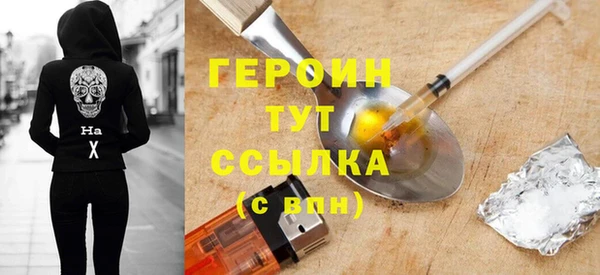 тгк Бородино