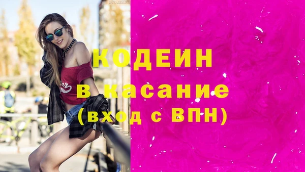 синтетический гашиш Бронницы