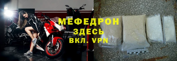 тгк Бородино