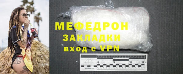тгк Бородино