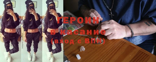 тгк Бородино