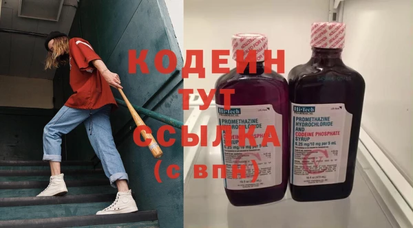 синтетический гашиш Бронницы