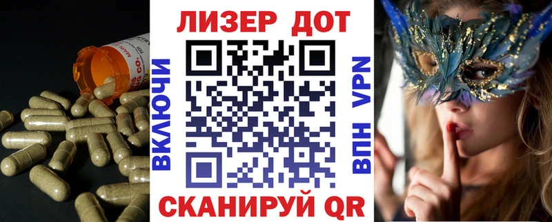 Купить закладки  Мариинский Посад  LSD-25 экстази ecstasy 