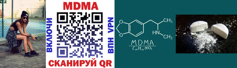 Купить  Мариинский Посад  МДМА VHQ 