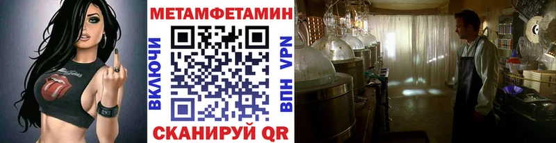Купить  Мариинский Посад  Первитин витя 