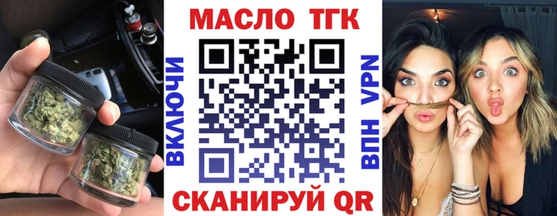 Купить где  Мариинский Посад  Дистиллят ТГК вейп 